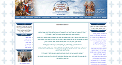 Desktop Screenshot of maryholyfamily.com